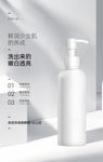 沐浴露护肤品详情页设计