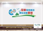 学校励志文化墙