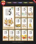 农耕 农耕文化