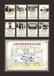 朱家角旅游图