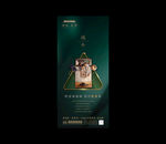端午节微信 地产端午图片