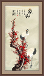 国画梅花