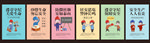 安全生产漫画