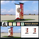 文明城市雕塑