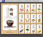 食堂文化