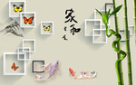 家和富贵竹子方框鲤鱼蝴蝶背景