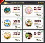 农村人居环境整治