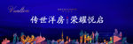 城市剪影素材