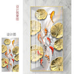 九鱼图客厅玄关装饰画