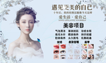 眉眼唇