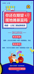 地摊招聘海报