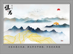水墨山水