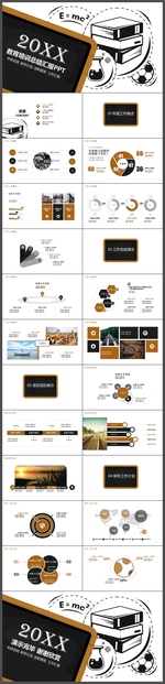 教育培训总结通用ppt