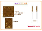 烟嘴过滤嘴水松纸设计