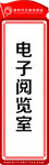 新时代文明实践门牌