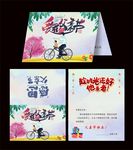 爱在父亲节贺卡
