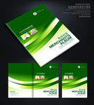 高档绿色环保宣传册封面