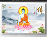 药师佛