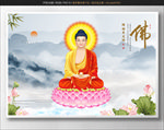 释迦牟尼佛