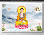 阿弥陀佛