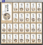24孝