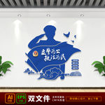 公安文化墙 警队文化墙