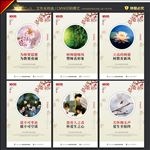 教师办公室标语