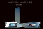 昆山金鹰大厦矢量图