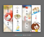 炒酸奶