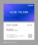 简约名片