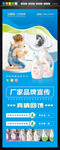 洗衣液展架