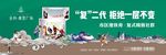soho商业地产户外