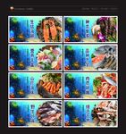 海鲜 海鲜海报 海鲜广告