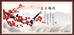 喜上眉梢