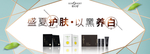 以黑养白