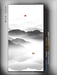 新中式挂画山水