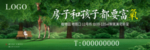公园地产