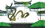 和美天下