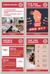 无烟党政机关为你健康海报集