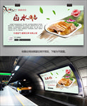 美味卤水鹅海报灯箱展板展架挂画