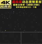 创意七彩颜色碎片彩纸飘落视频