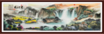 国画山水国画山水国画
