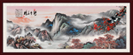 山水画国画山水画