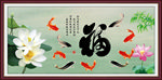 百福图