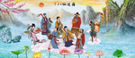 八仙过海