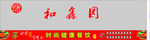 广告招牌设计
