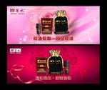 化妆品广告