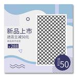 618时尚主图