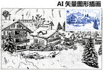 手绘速写乡村建筑雪景矢量图