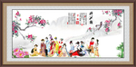 仕女图